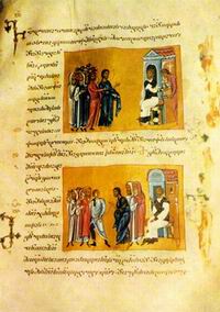 История Грузии (с древнейших времен до наших дней)
