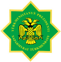 Рухнама