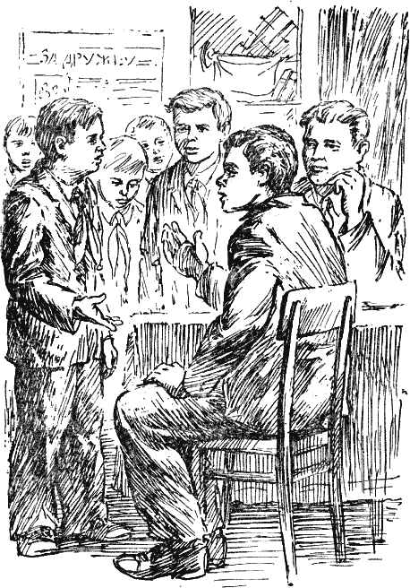 Васёк Трубачёв и его товарищи