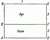 Занимательная физика. Книга 1