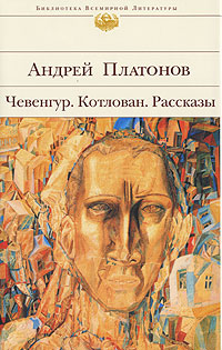 Река Потудань