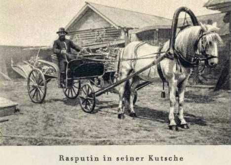 Жизнь за царя