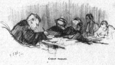 В конце концов