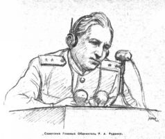 В конце концов