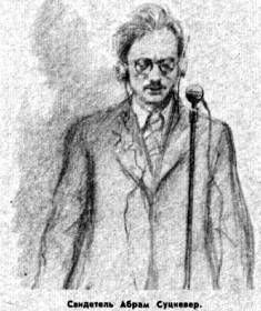 В конце концов