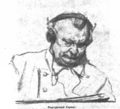 В конце концов