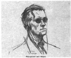 В конце концов