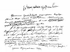 Десять дней, которые потрясли весь мир