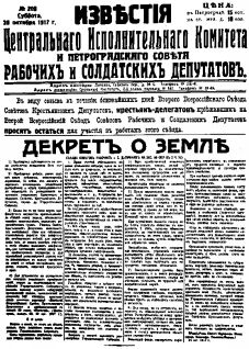 Десять дней, которые потрясли весь мир