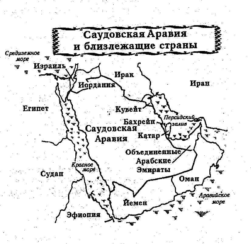 Дочери принцессы