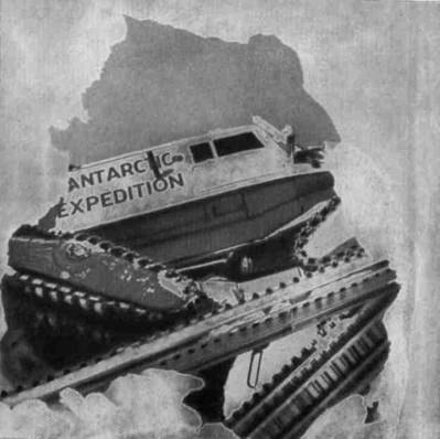 Через Антарктиду