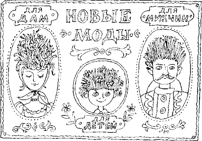 Волшебный мелок