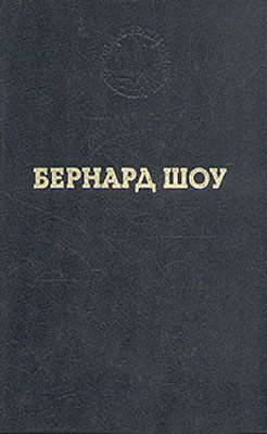 Карьера одного борца