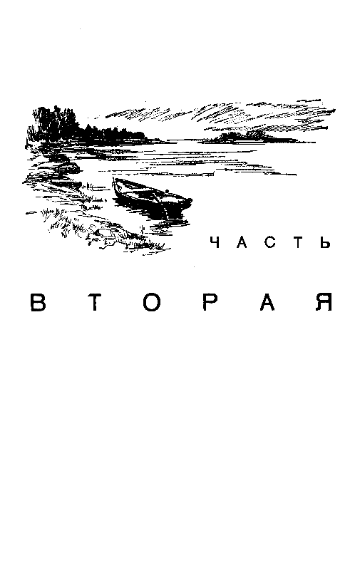 Ученик чародея