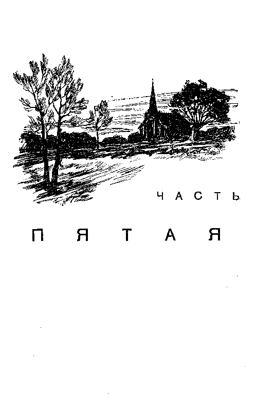 Ученик чародея