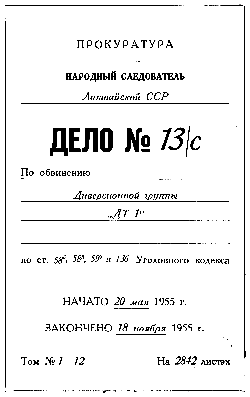 Ученик чародея