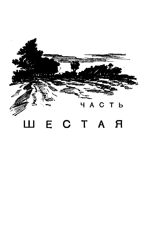 Ученик чародея