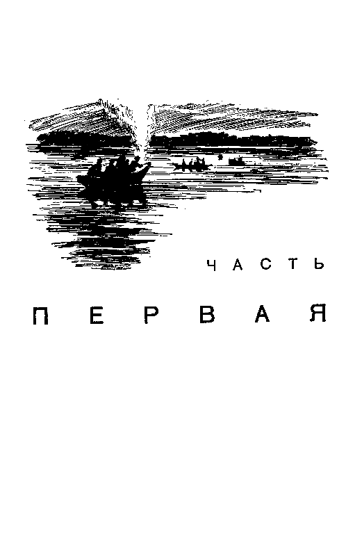 Ученик чародея