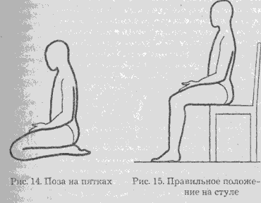 Сексуальная энергия. Ключ к здоровью и процветанию