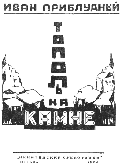 Примаков