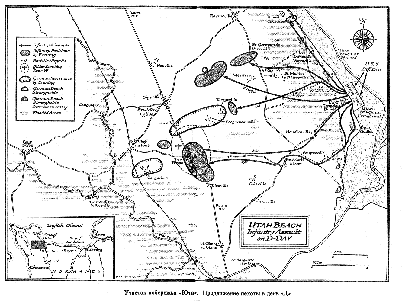 День «Д». 6 июня 1944 г.