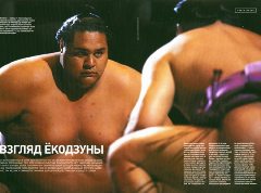 Журнал 'Вокруг Света' №11 за 2002 год