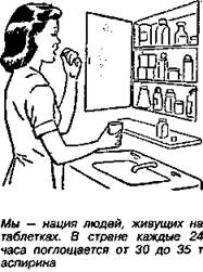 Шокирующая правда о воде и соли