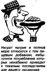 Шокирующая правда о воде и соли