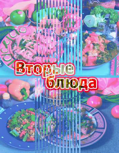 Праздничный стол