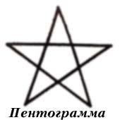 Нам нужна только твоя душа: Рок-сцена и оккультизм