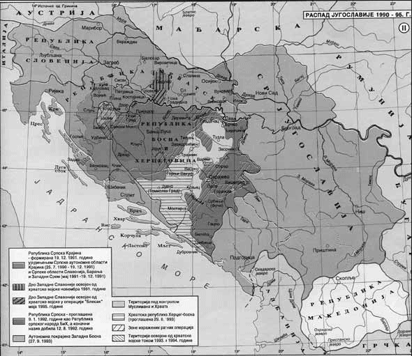 Сербия о себе. Сборник