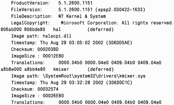 3.Внутреннее устройство Windows (гл. 8-11)