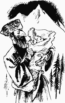 Путька