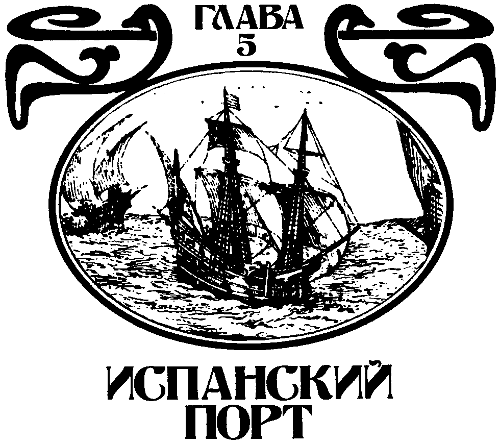 Вначале были легенды