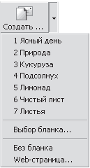 Популярный самоучитель работы в Интернете