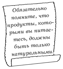 Диабет. Лучшие рецепты народной медицины от А до Я