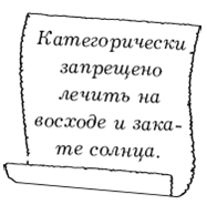 Диабет. Лучшие рецепты народной медицины от А до Я