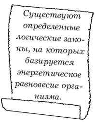 Диабет. Лучшие рецепты народной медицины от А до Я