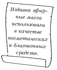 Диабет. Лучшие рецепты народной медицины от А до Я