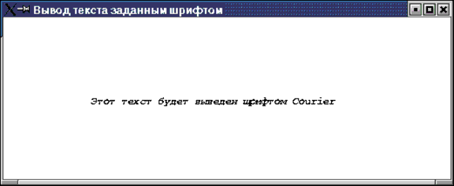 Программирование в X Window средствами Free Pascal