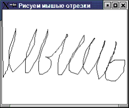 Программирование в X Window средствами Free Pascal