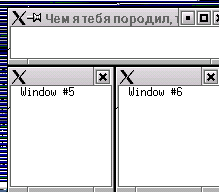 Программирование в X Window средствами Free Pascal