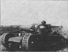 Броня крепка: История советского танка 1919-1937