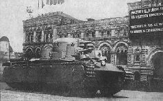 Броня крепка: История советского танка 1919-1937