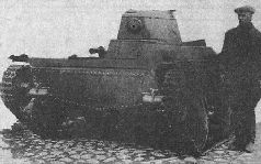 Броня крепка: История советского танка 1919-1937