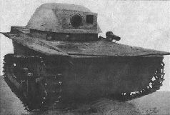 Броня крепка: История советского танка 1919-1937