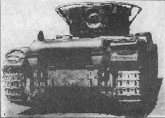 Броня крепка: История советского танка 1919-1937