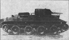 Броня крепка: История советского танка 1919-1937
