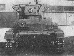Броня крепка: История советского танка 1919-1937