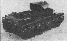 Броня крепка: История советского танка 1919-1937